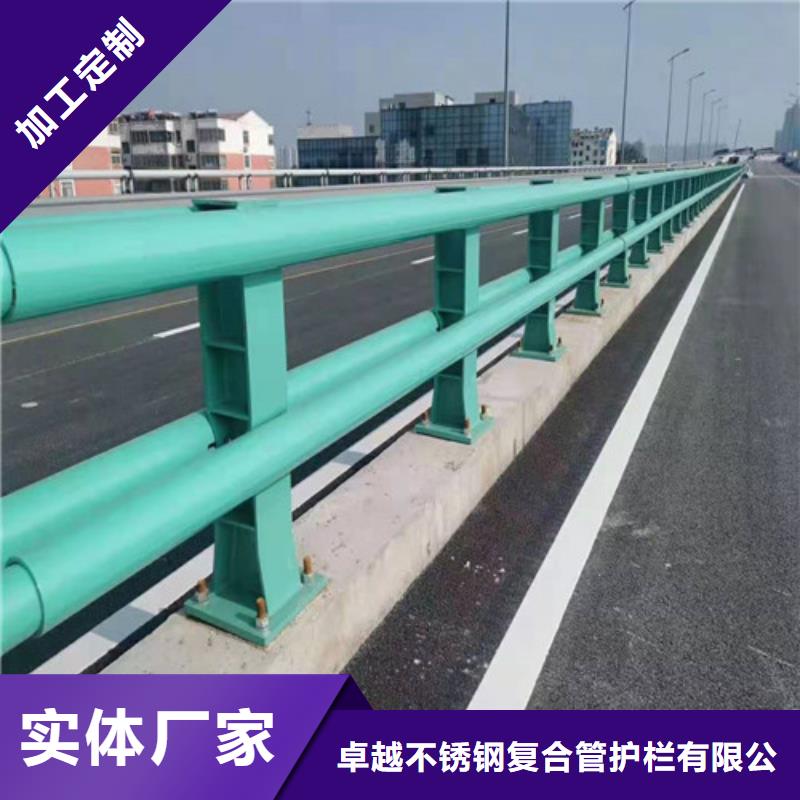 304防撞栏杆直供厂家