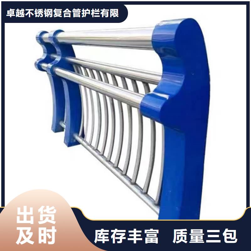 现货供应304不锈钢护栏_品牌厂家