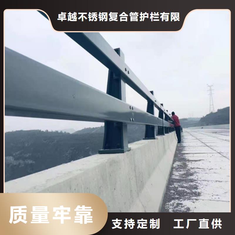 不锈钢复合管-镀锌喷塑防撞栏采购无忧