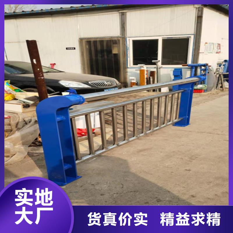 2025源头厂家#不锈钢防撞护栏#专业定制