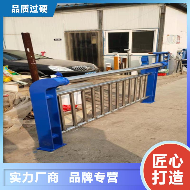 304防撞栏杆直供厂家