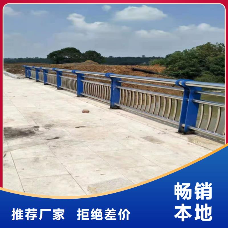 304防撞栏杆直供厂家