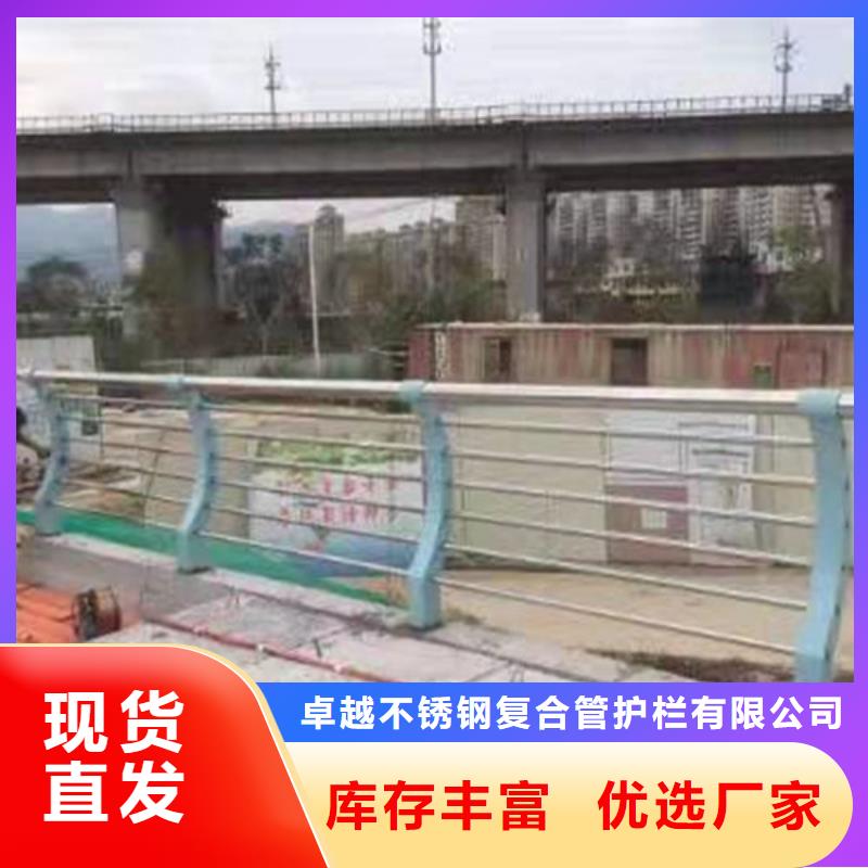 不锈钢栏杆厂家资讯