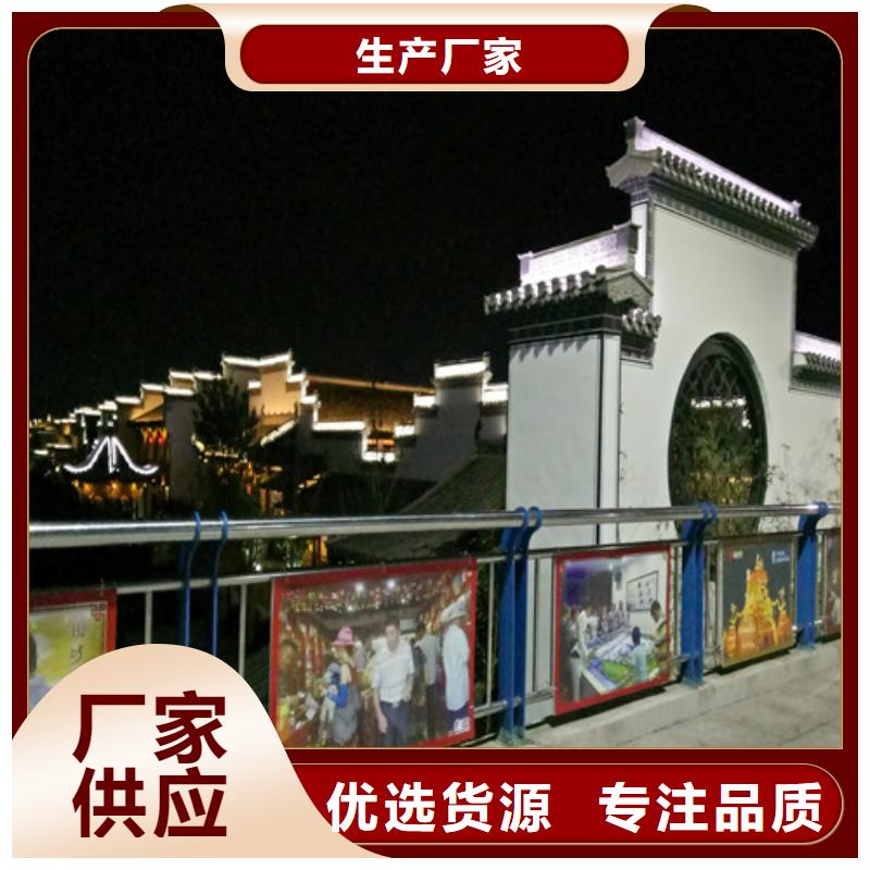 护栏防撞栏杆制造厂家