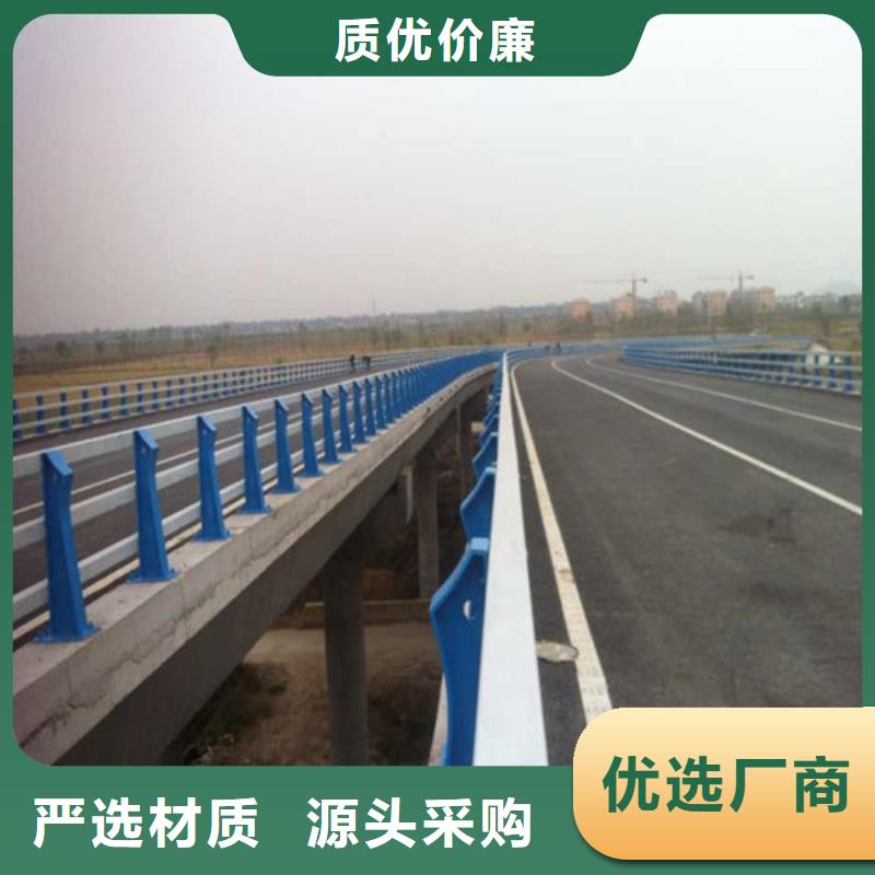 优质防撞栏杆生产厂家