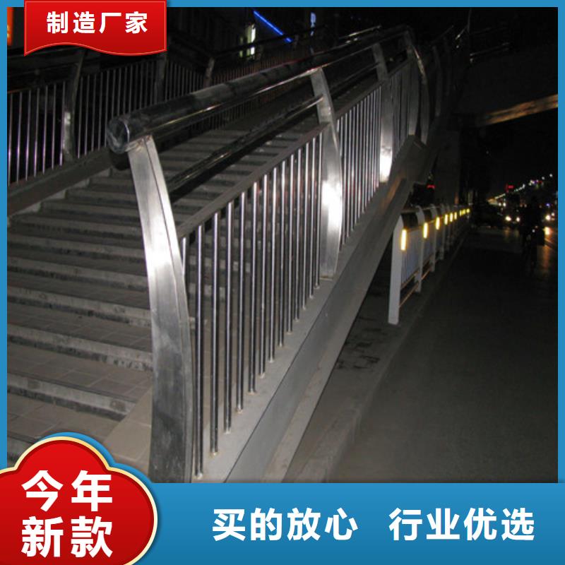 304不锈钢碳素钢复合管护栏发货及时