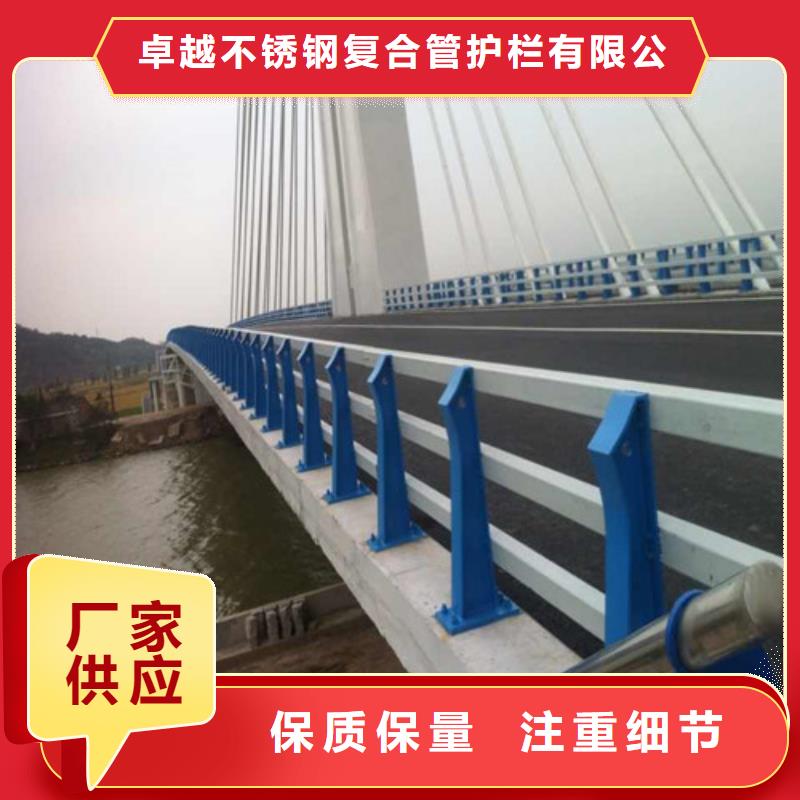 景观桥梁护栏-热线开通中