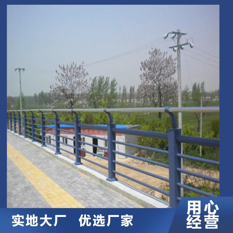 生产201不锈钢复合管护栏_诚信企业