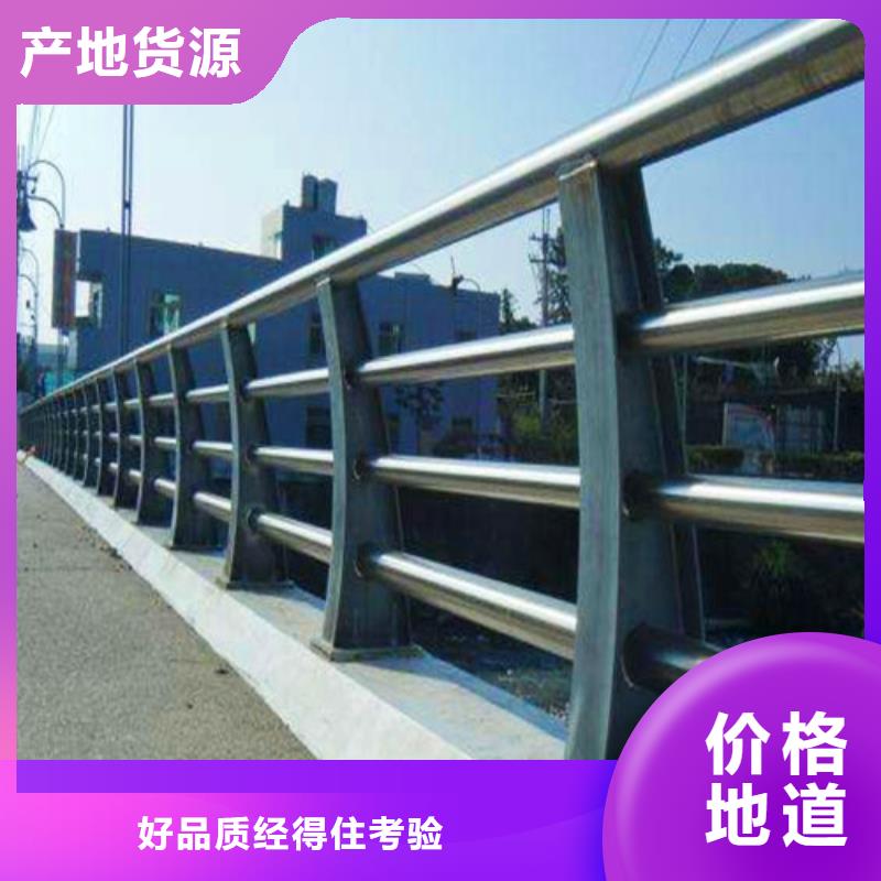 生产201不锈钢复合管护栏_诚信企业