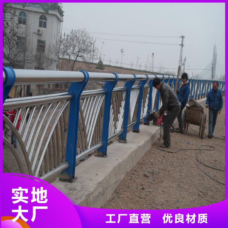 桥梁护栏【交通护栏】做工细致