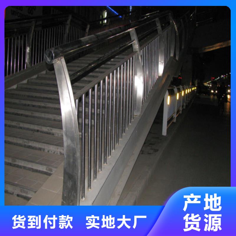桥梁护栏【河道防撞护栏】快速物流发货