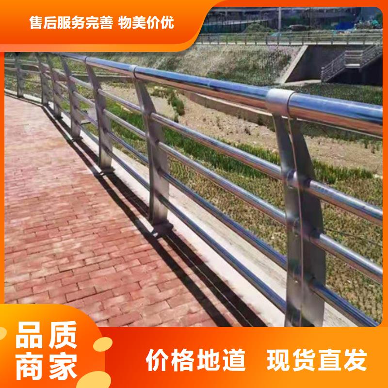 桥梁护栏-【市政护栏】工艺精细质保长久