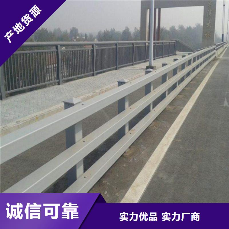 桥梁护栏【交通护栏】做工细致