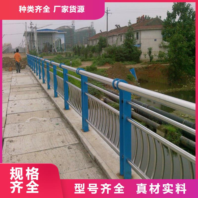 桥梁护栏【河道防撞护栏】快速物流发货