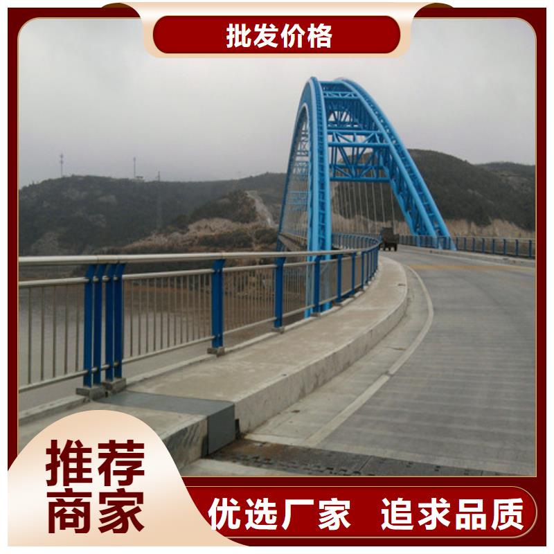 桥梁护栏【不锈钢复合管】真材实料加工定制