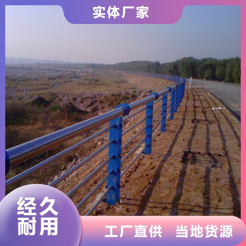 桥梁护栏不锈钢防撞护栏层层质检