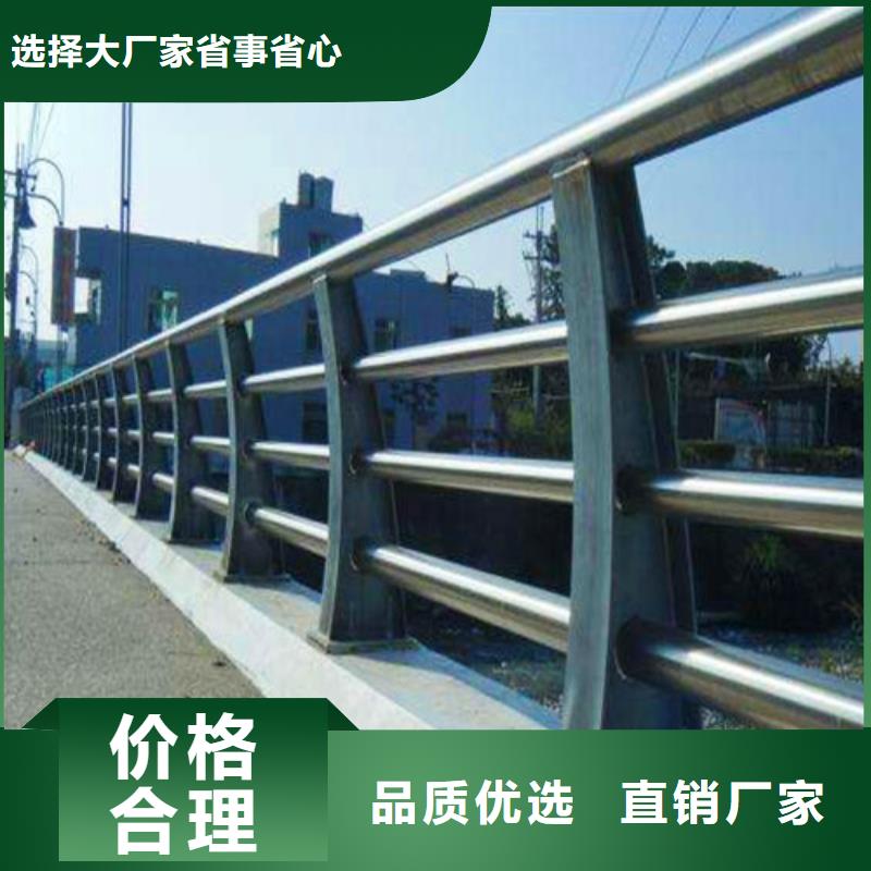 桥梁护栏不锈钢防撞护栏层层质检