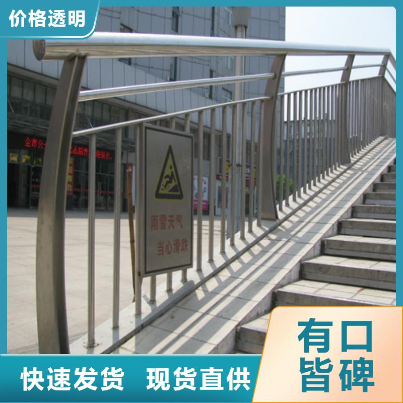 桥梁护栏不锈钢防撞护栏层层质检