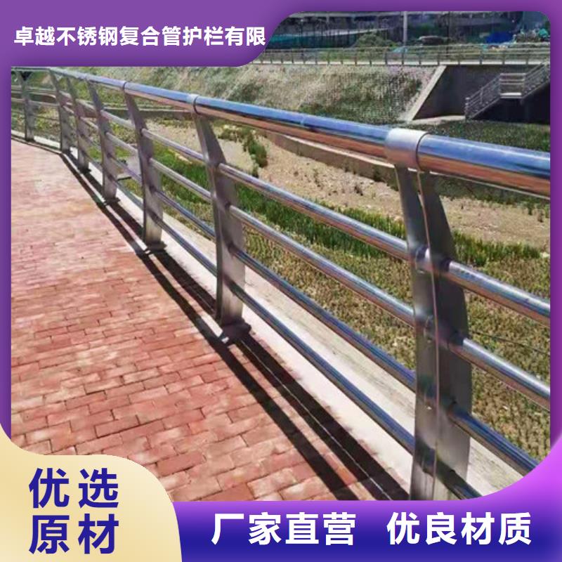 防撞护栏不锈钢复合管源头采购