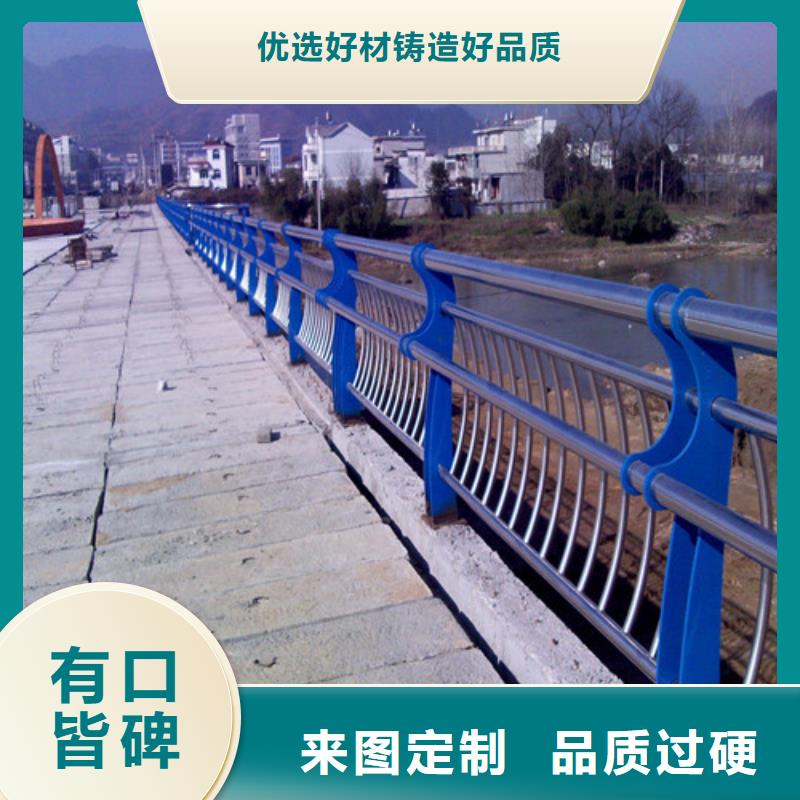 防撞护栏不锈钢复合管源头采购