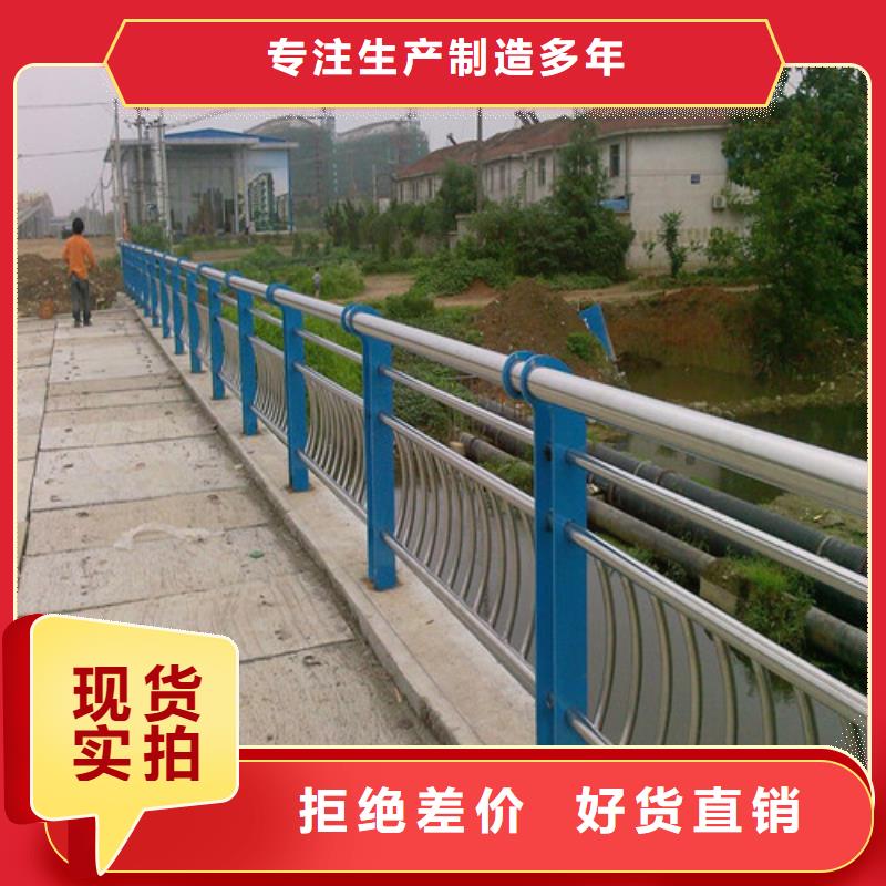防撞护栏-【城市景观防护栏】做工细致