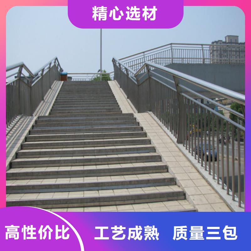 防撞护栏不锈钢复合管源头采购