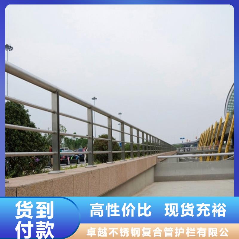 防撞护栏不锈钢复合管源头采购