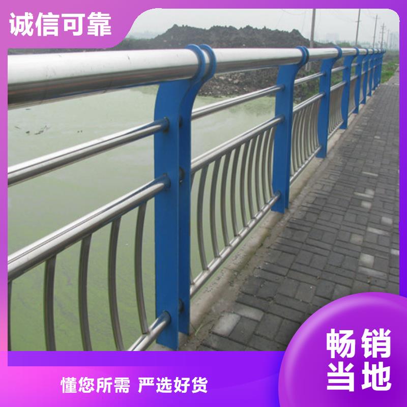 防撞护栏不锈钢复合管源头采购