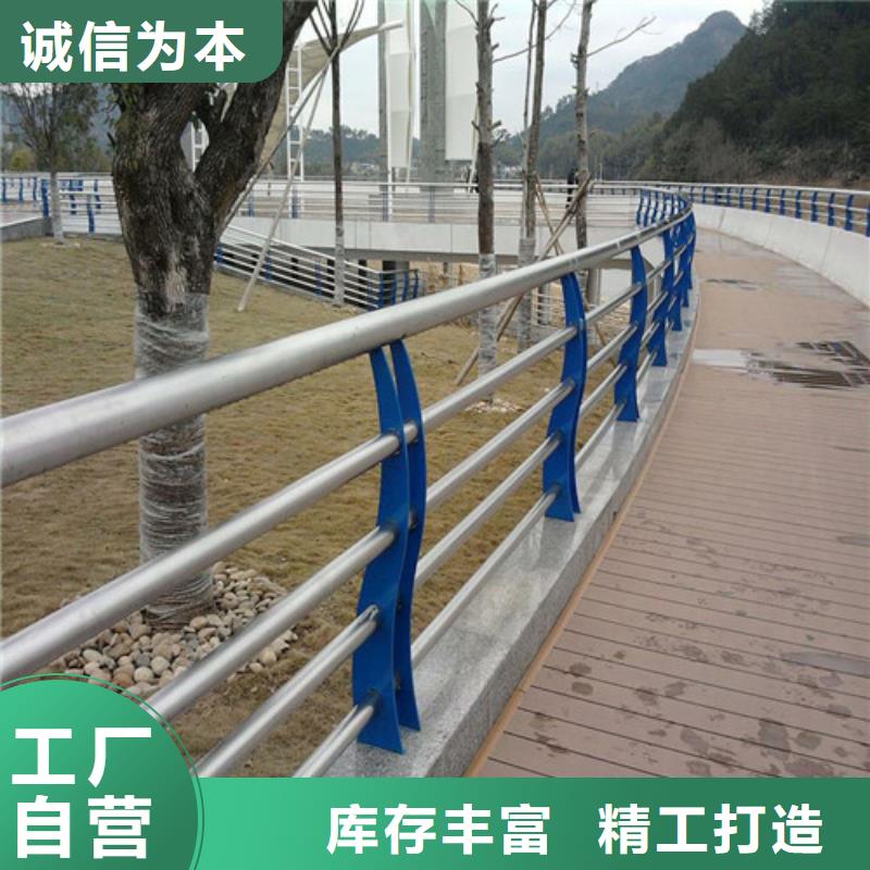防撞护栏不锈钢复合管源头采购