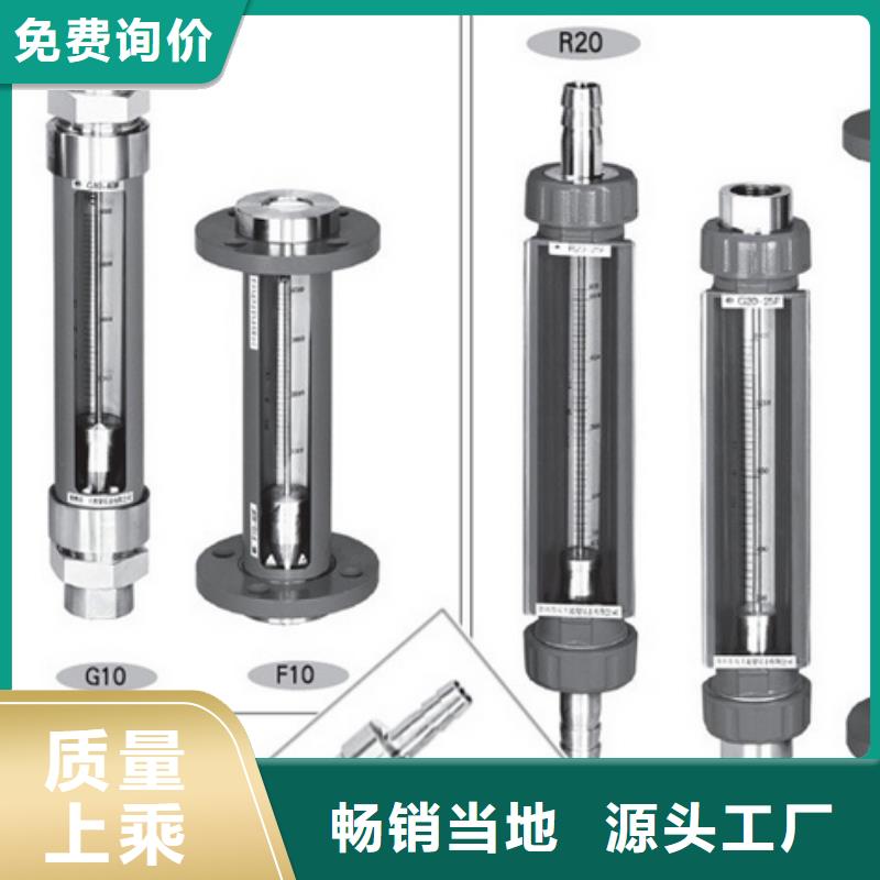 G10玻璃管转子流量计价格实在