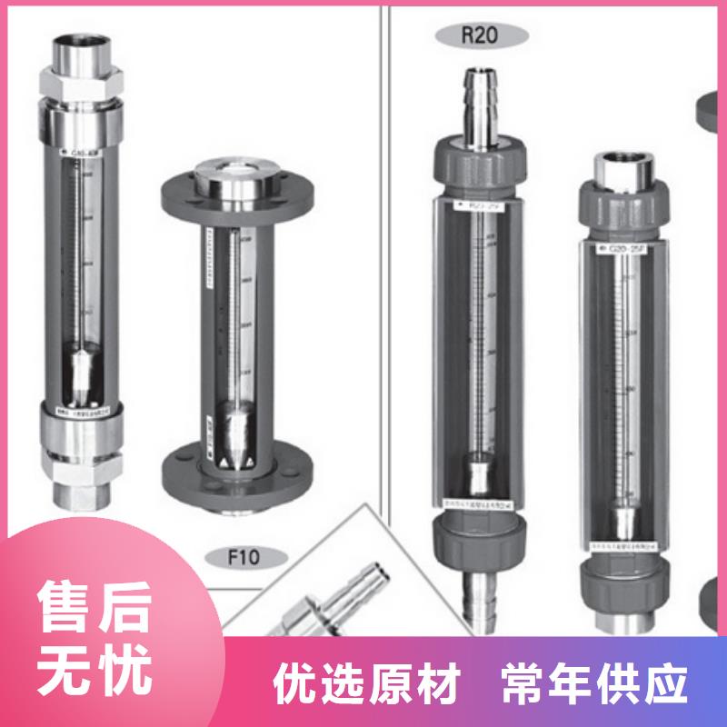 G10-玻璃转子流量计做工精细