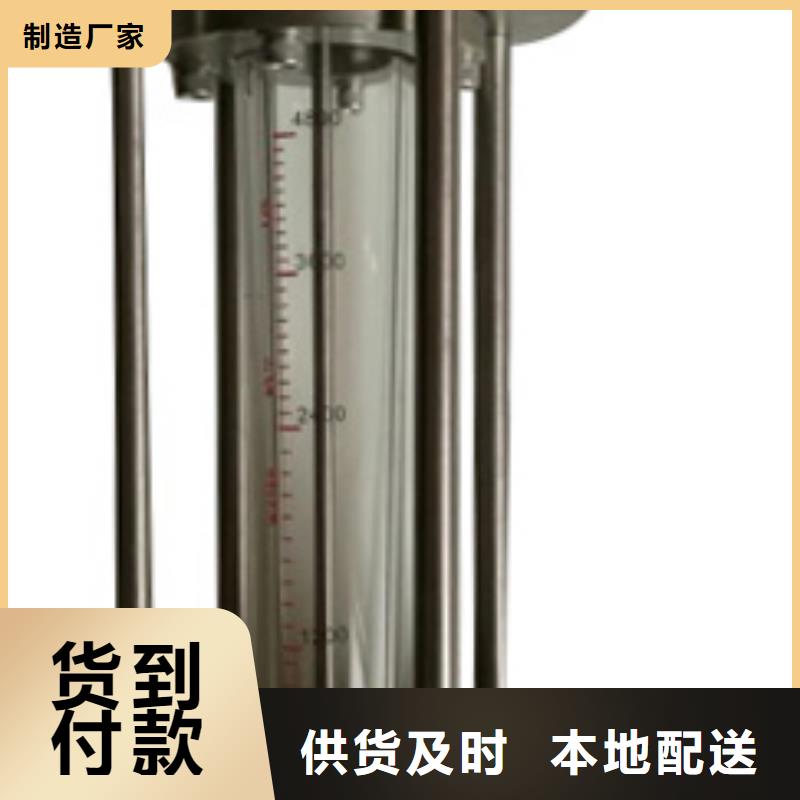 G10-玻璃转子流量计做工精细