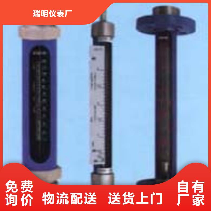 G10_氢气玻璃转子流量计产品实拍