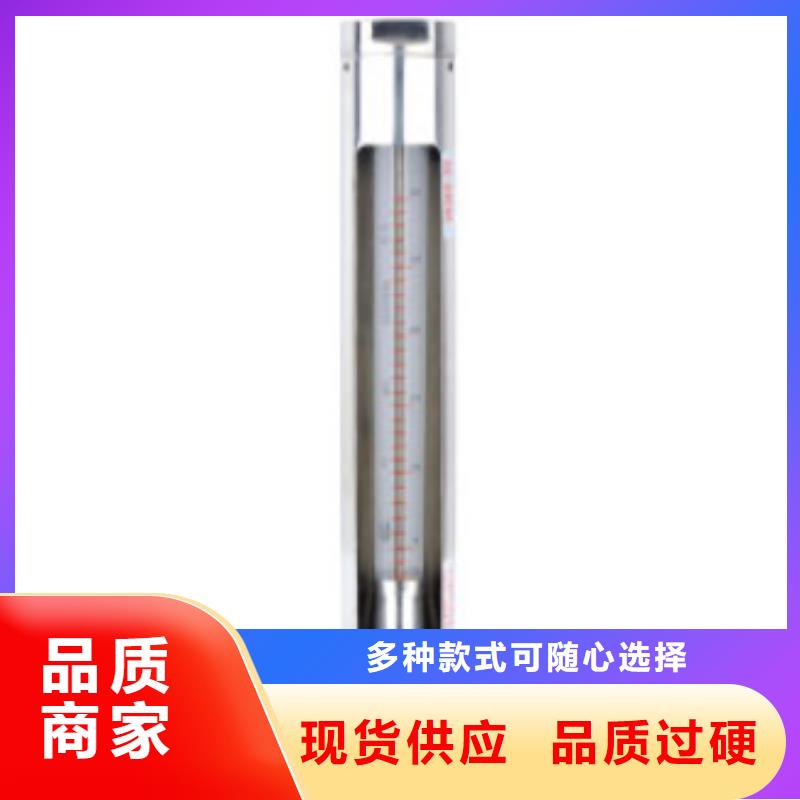 G10_氢气玻璃转子流量计产品实拍