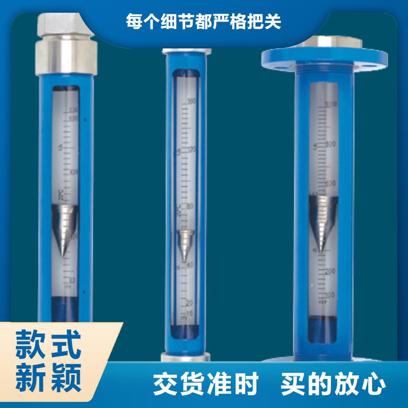 G10玻璃转子流量计产品参数