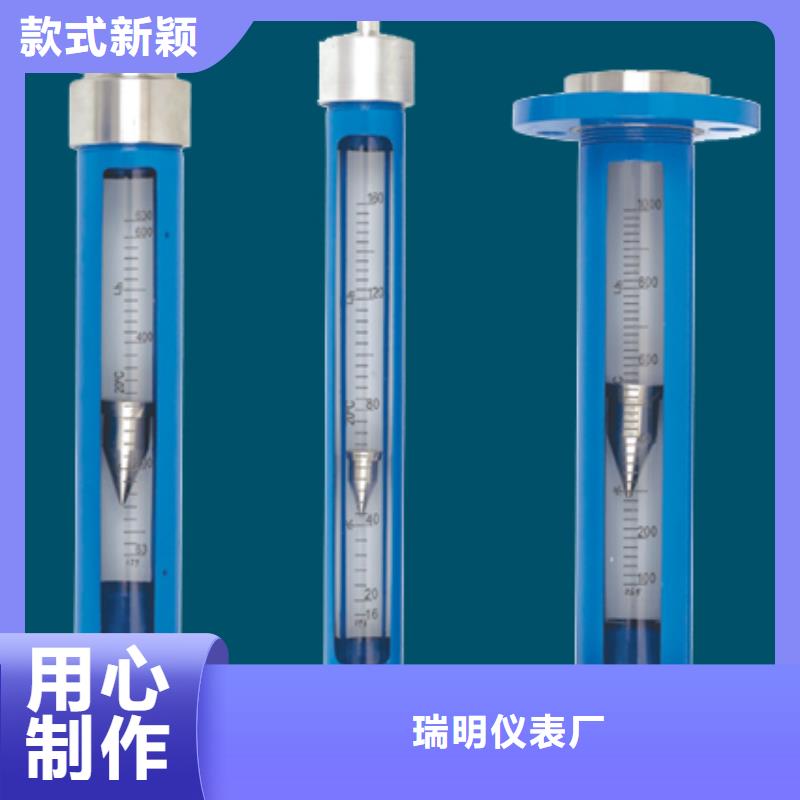 G10_氢气玻璃转子流量计产品实拍