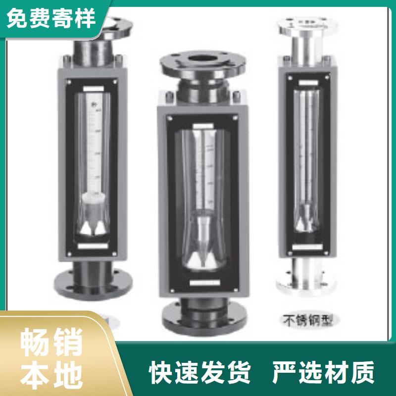 G10玻璃流量计优质工艺