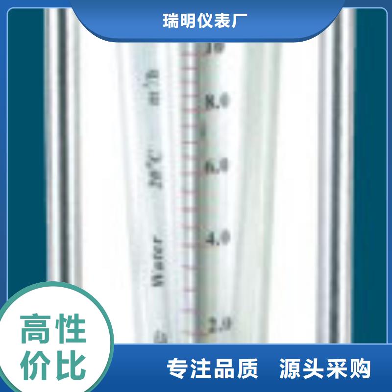 G10玻璃流量计优质工艺