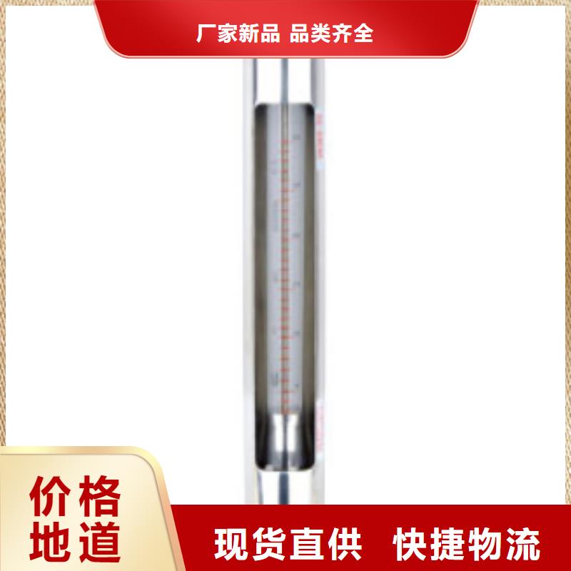 G10玻璃管转子流量计价格实在