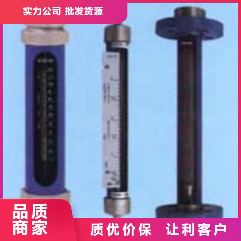 G10玻璃转子流量计产品参数
