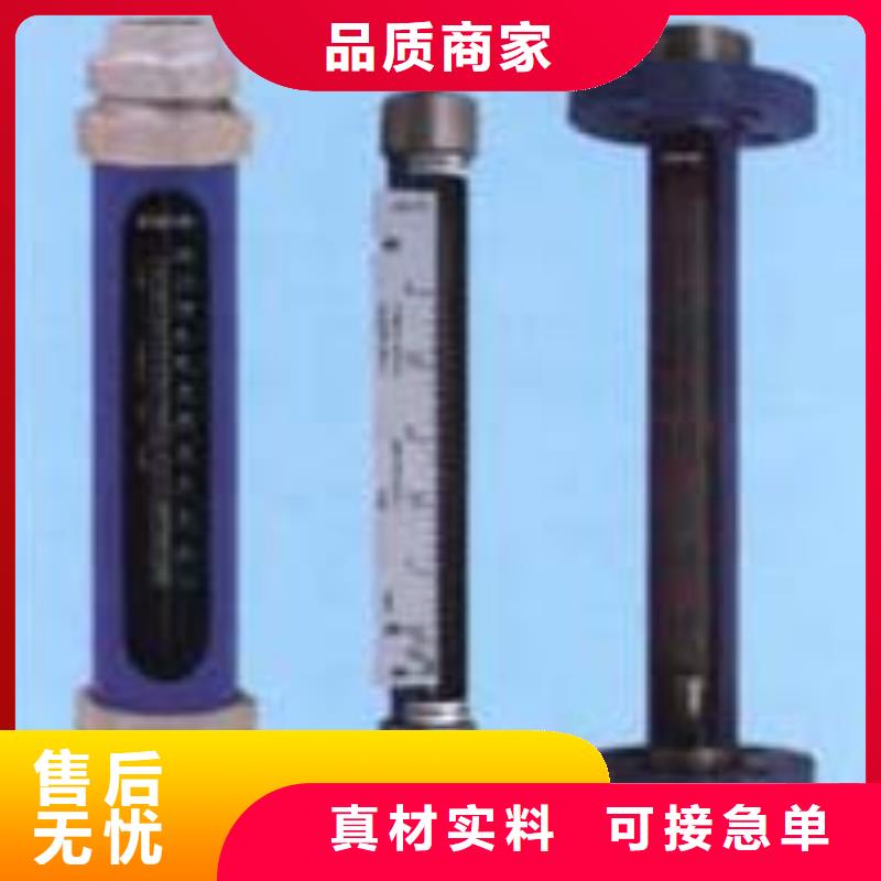 G10玻璃管转子流量计价格实在