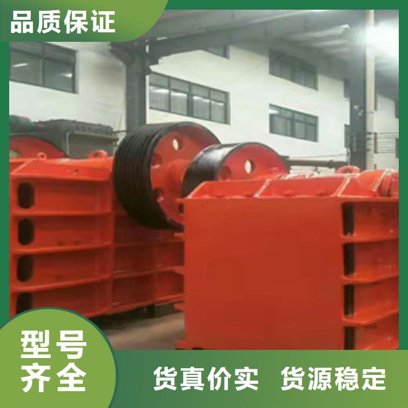 制砂机锯末颗粒机保质保量