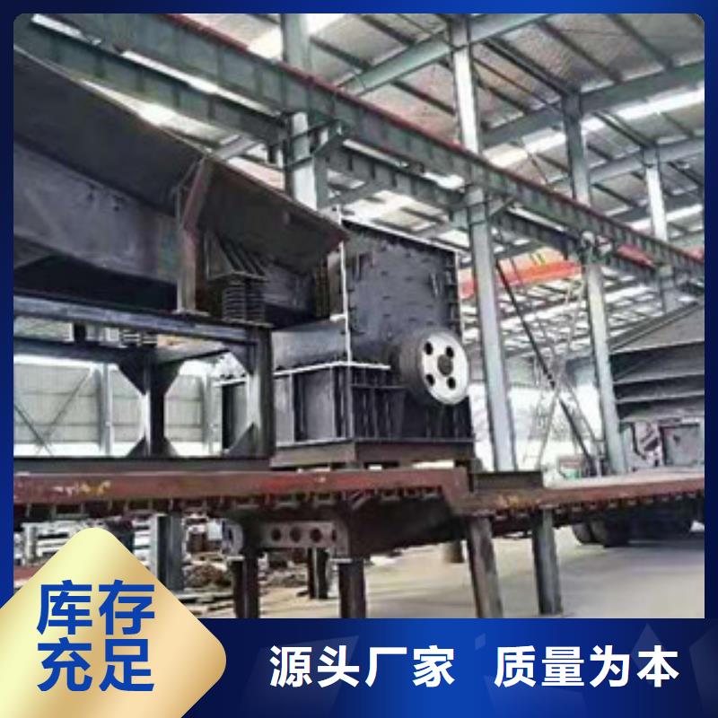制砂机锯末颗粒机保质保量
