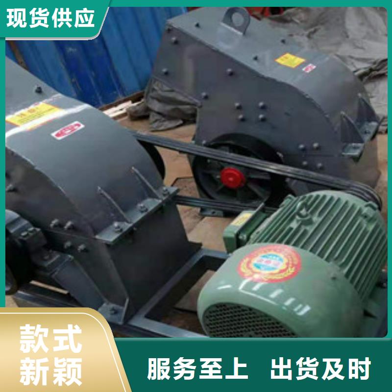 制砂机锯末颗粒机保质保量
