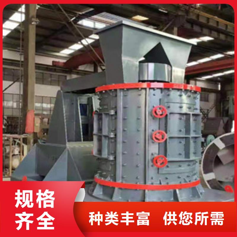 制砂机金属破碎机根据要求定制
