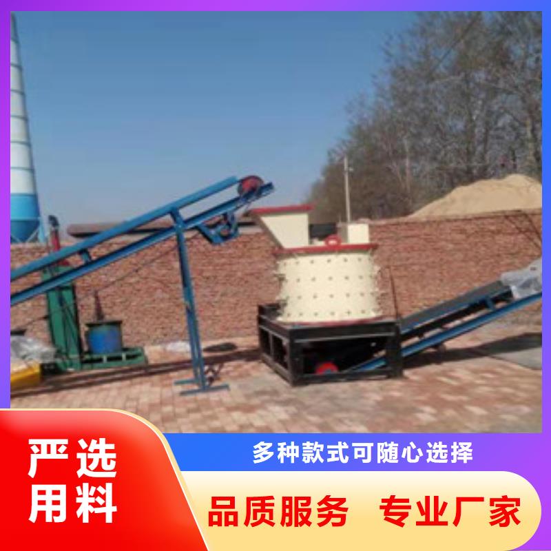 制砂机-锯末颗粒机技术先进