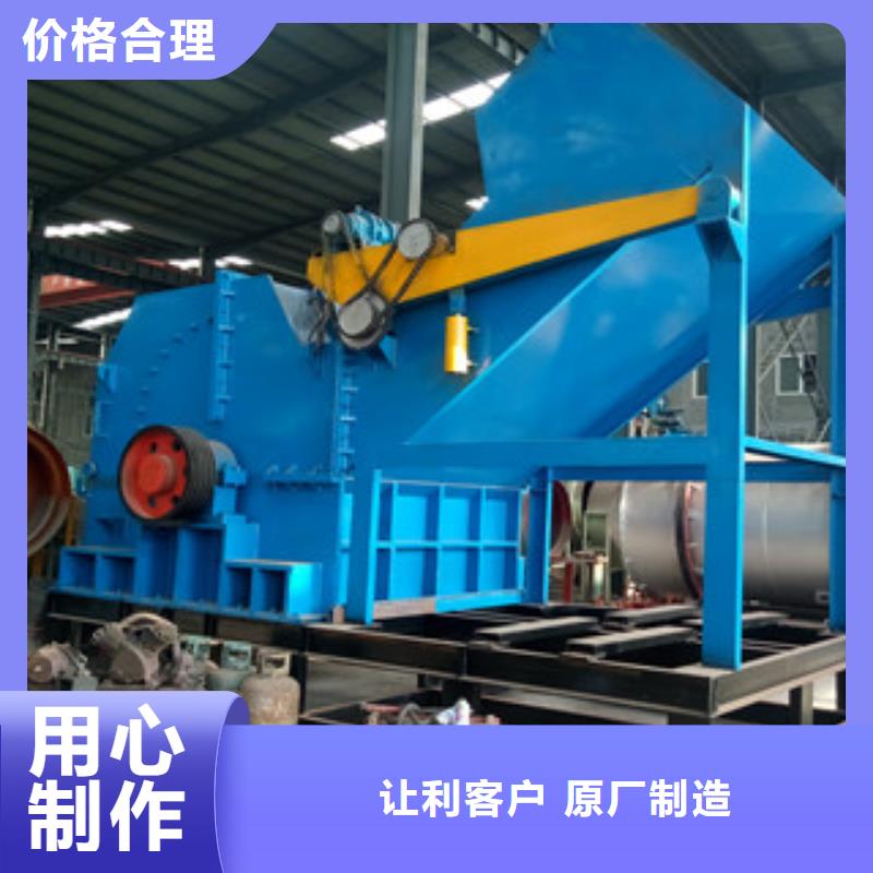 破碎机废钢破碎机专业生产制造厂