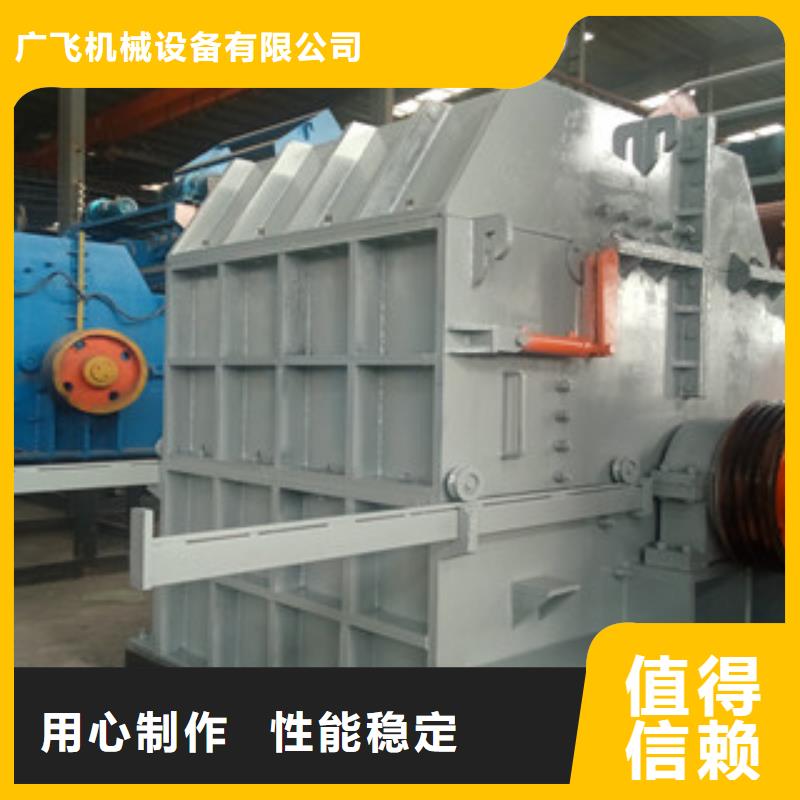 破碎机锯末颗粒机一站式供应厂家
