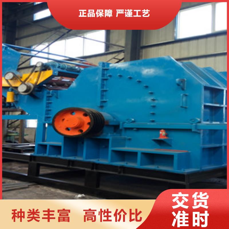 破碎机锯末颗粒机一站式供应厂家