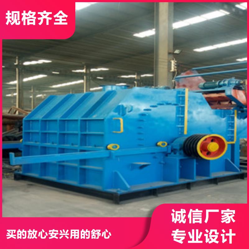 【破碎机】_金属破碎机严谨工艺